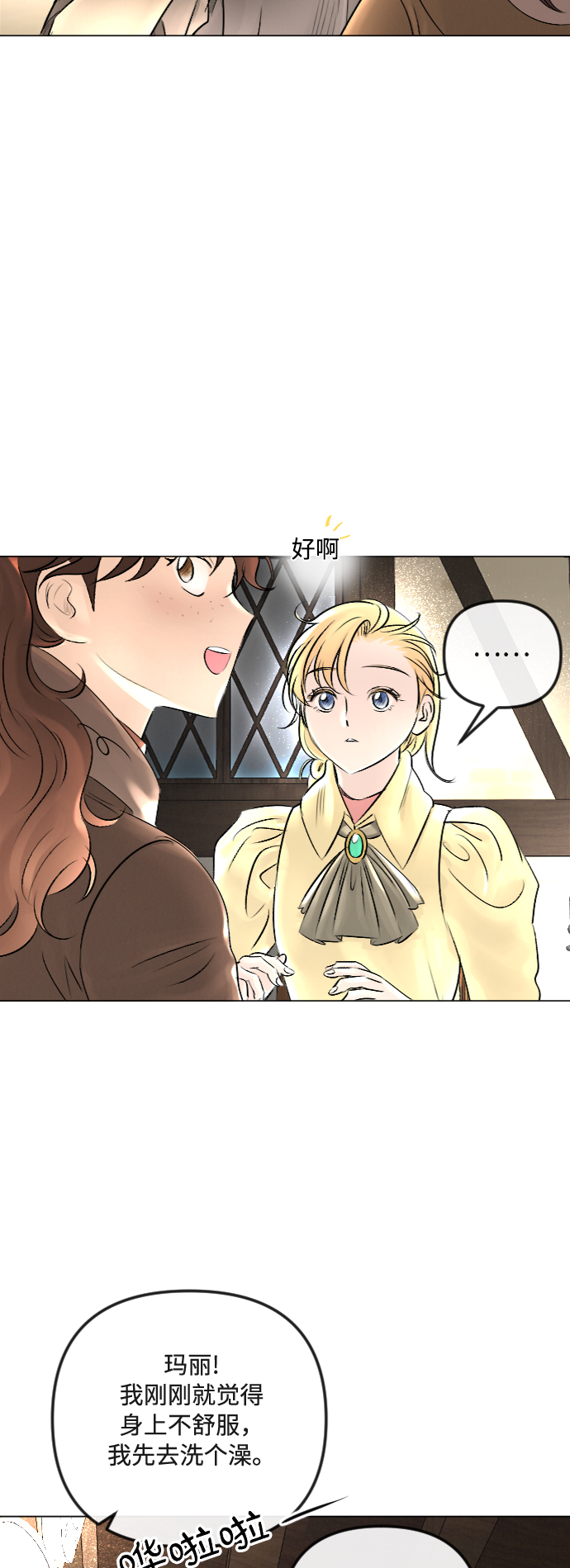 第27话30