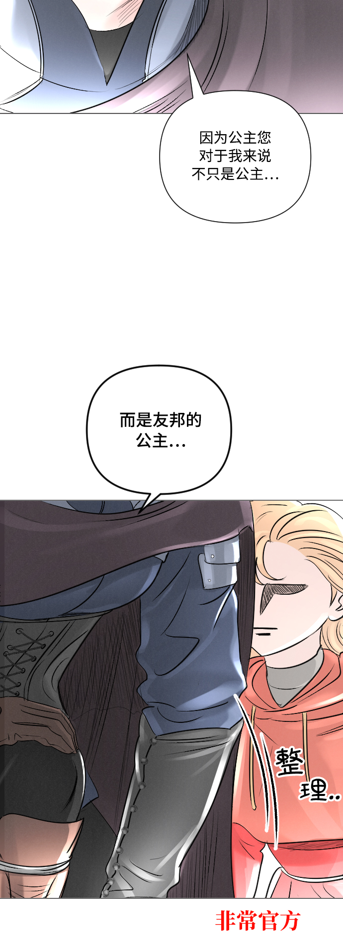 第13话15