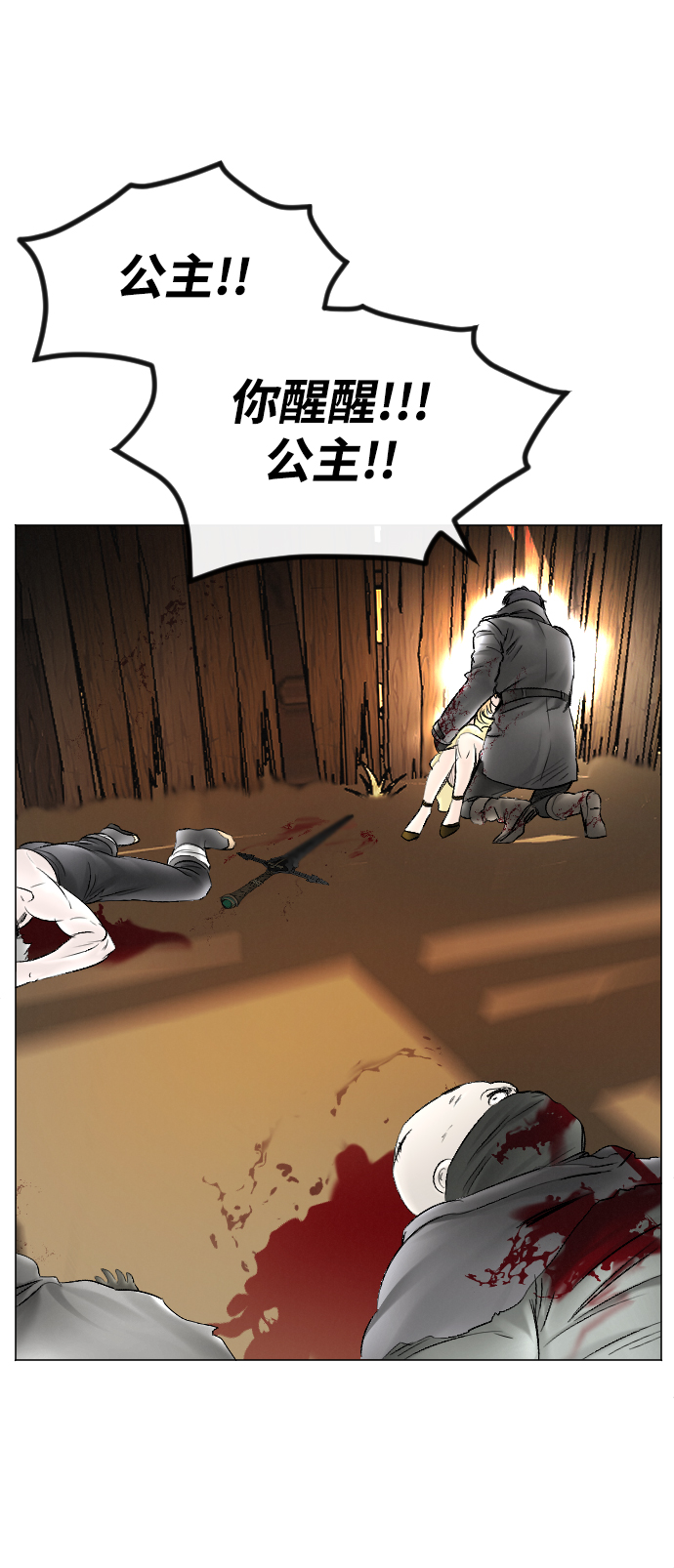 第56话10