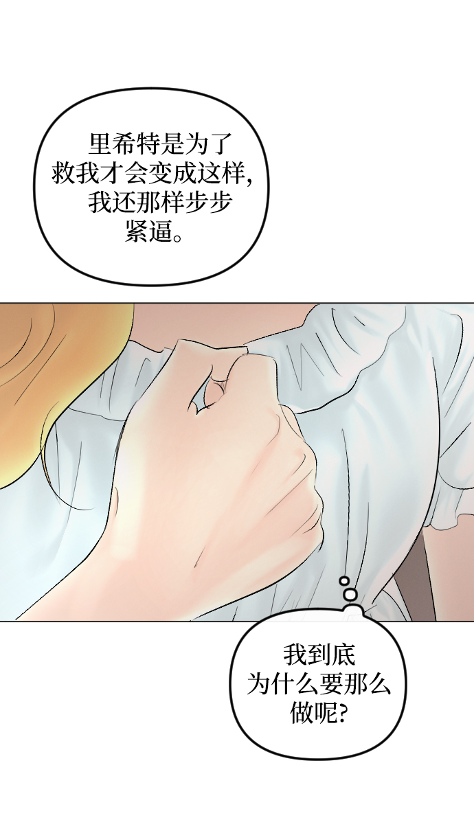 第66话56