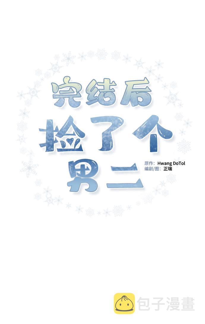 第68话41