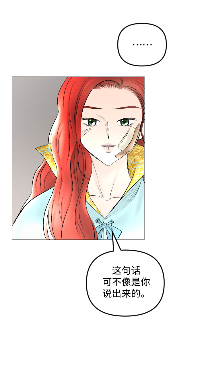 第59话20