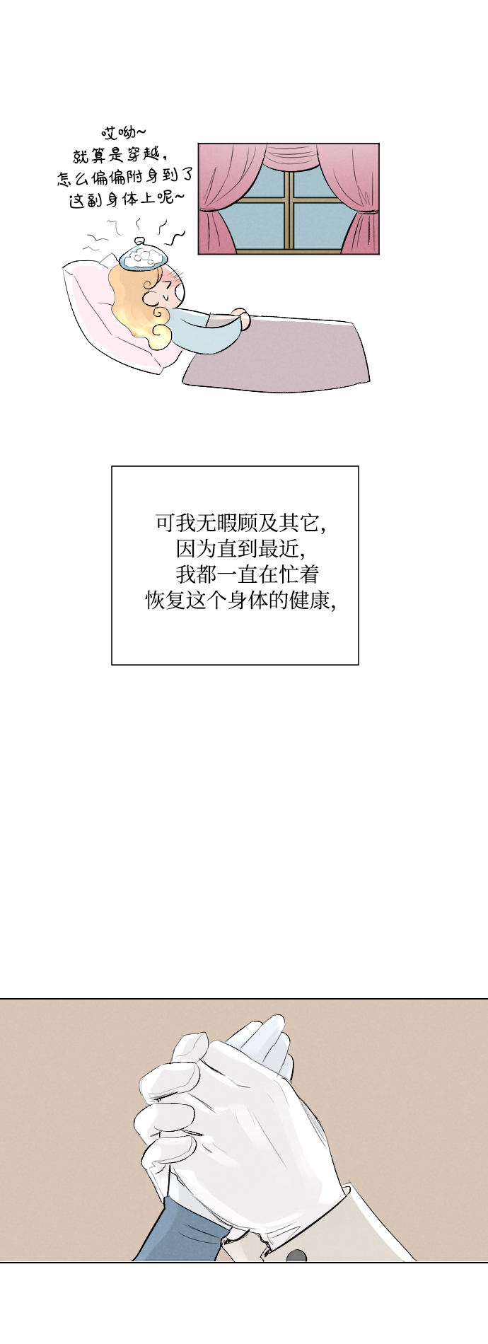 第3话40