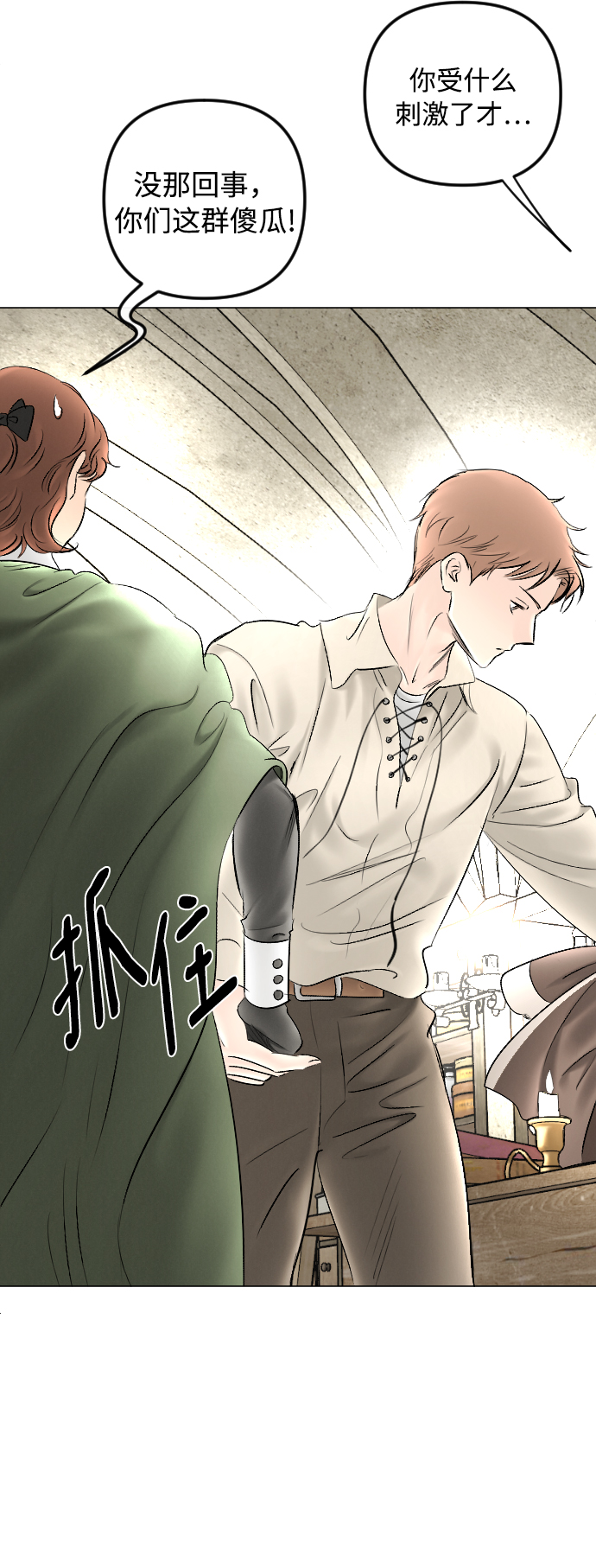 第79话27