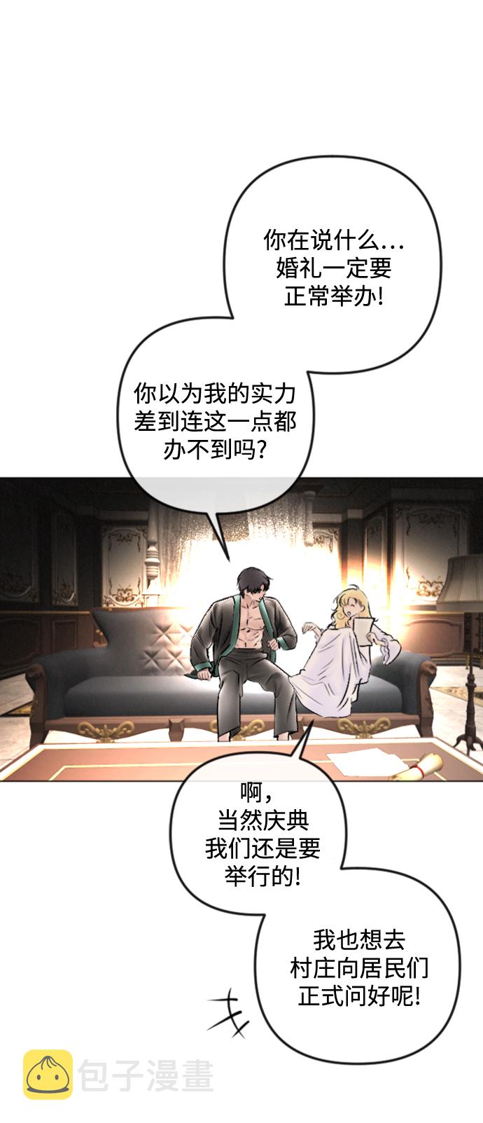 第85话11
