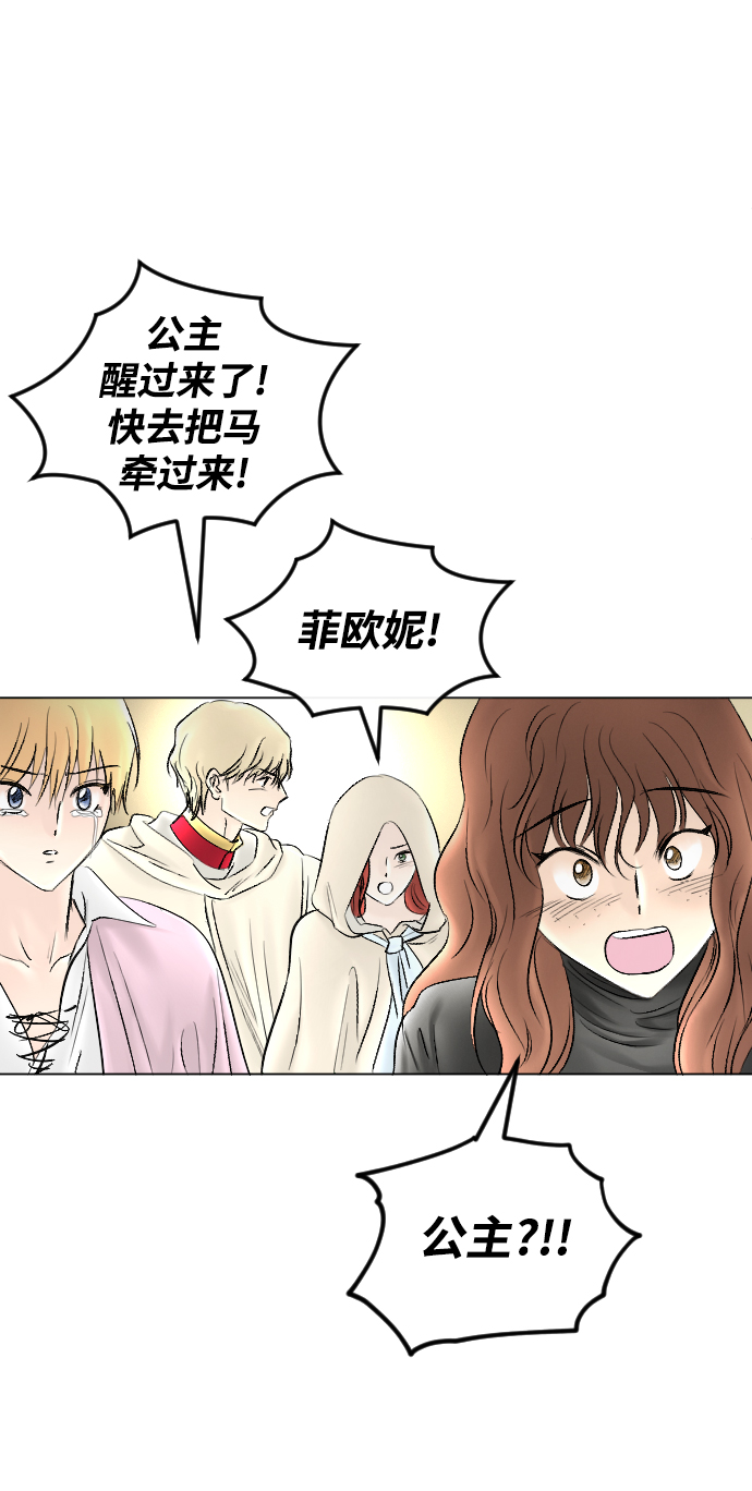第71话81