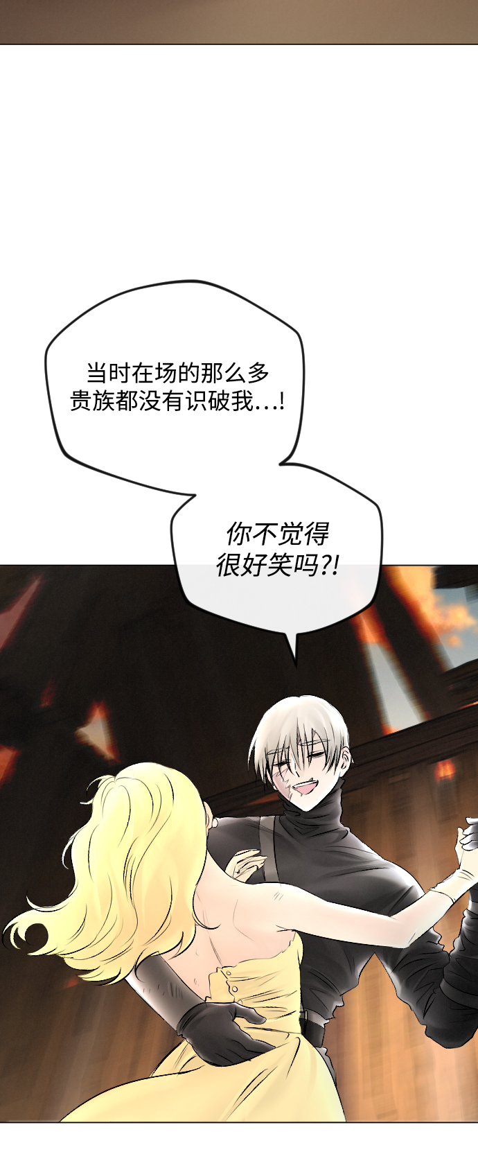 第54话67