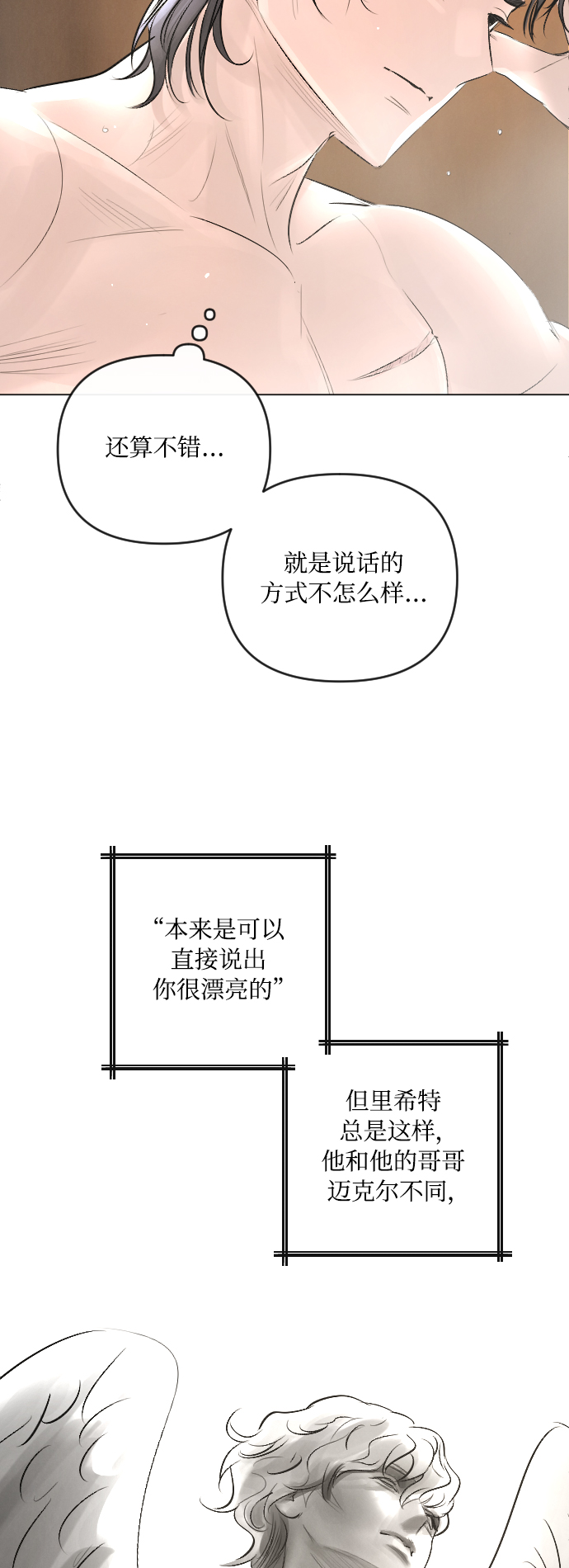 第19话33