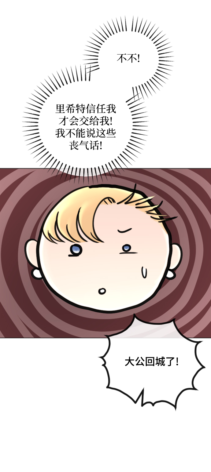 第85话44