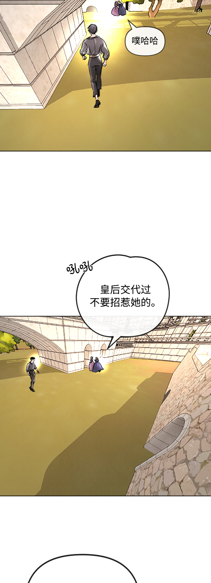 第36话52