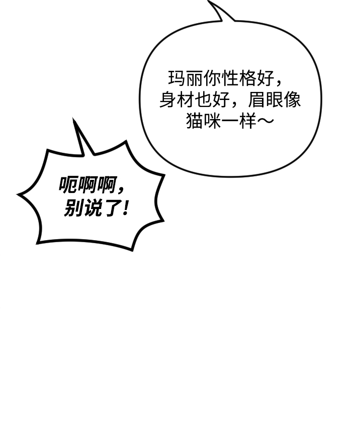 第61话40