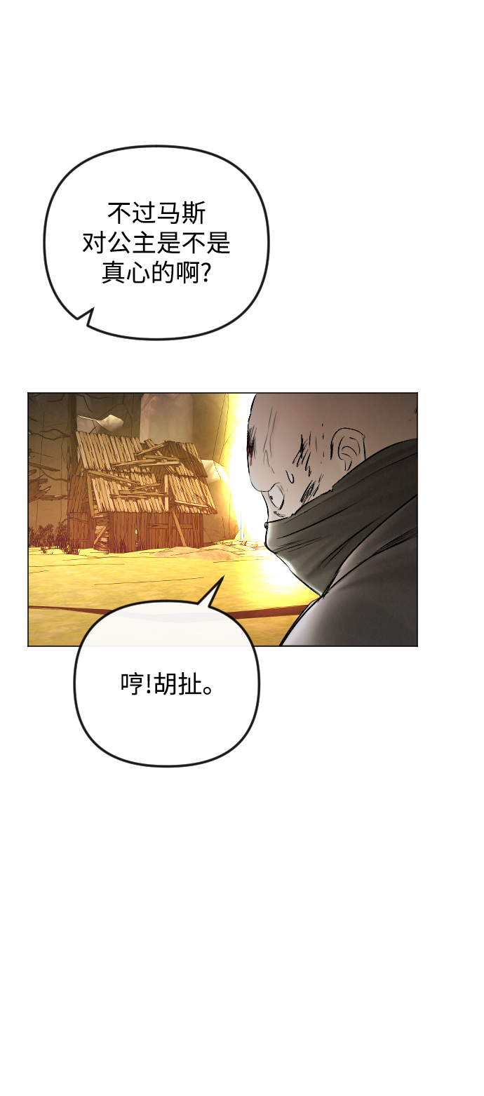 第54话2