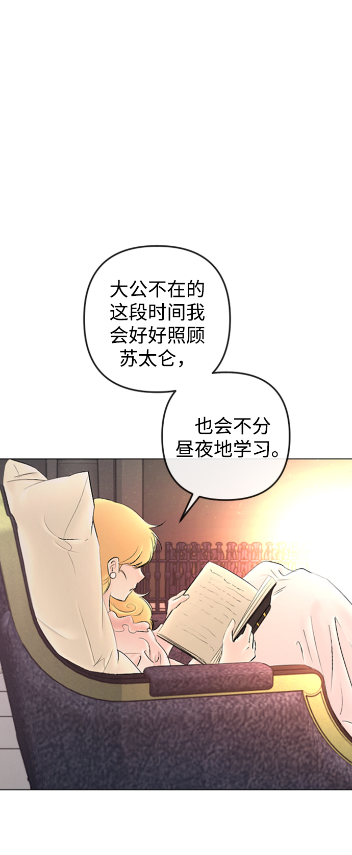 第86话63