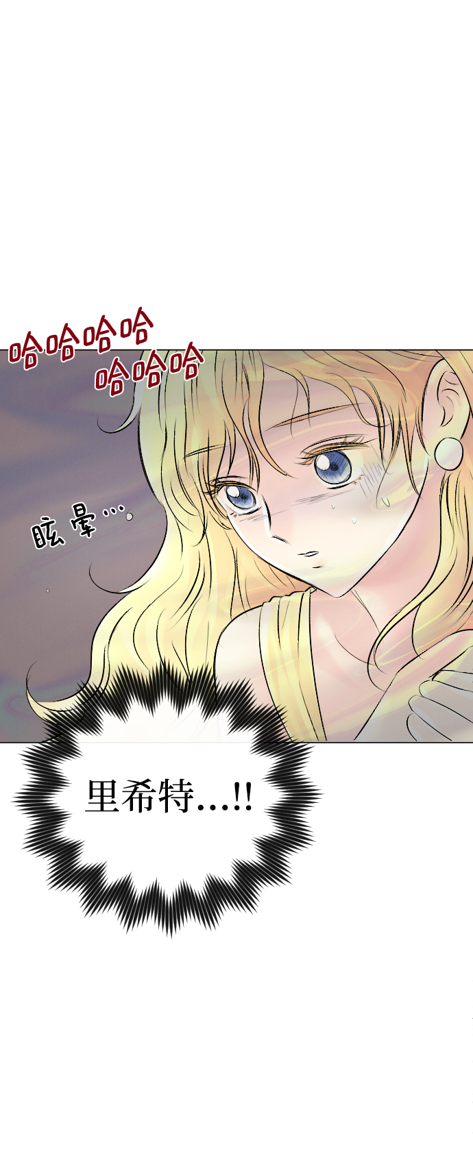 第53话12