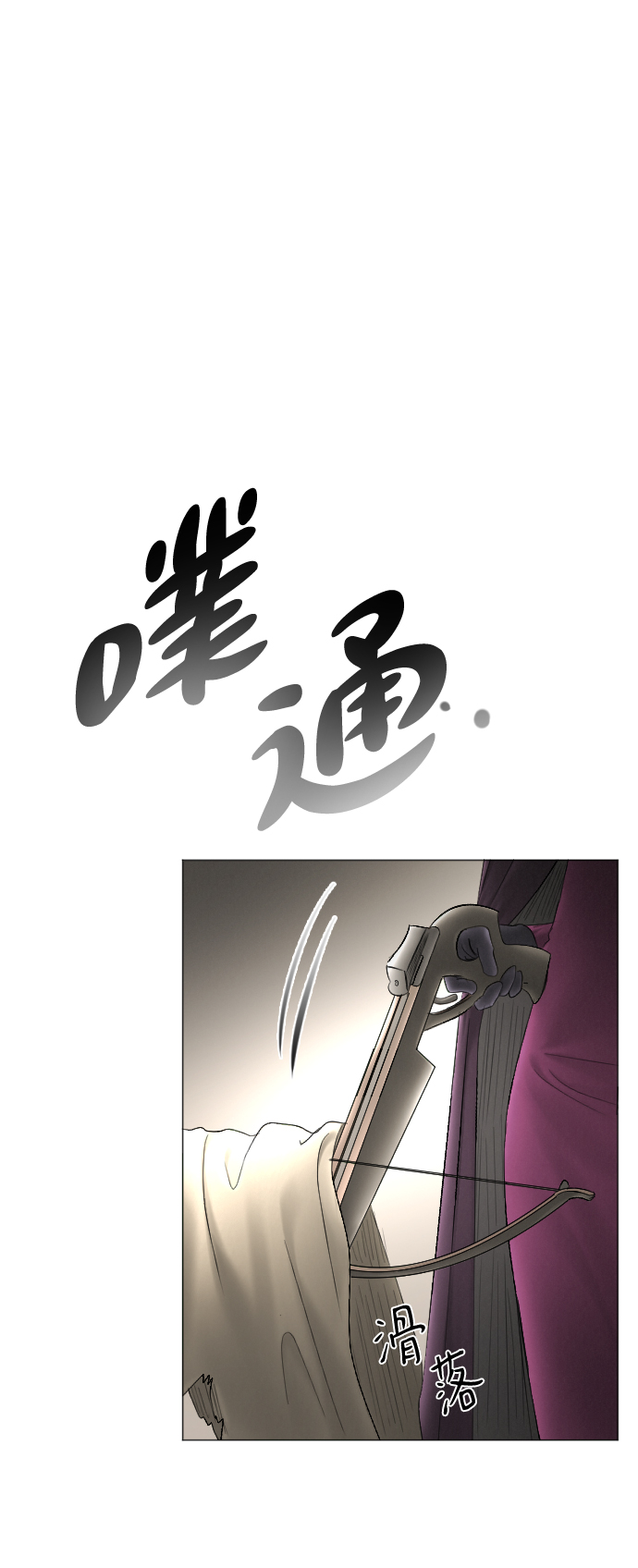 第69话26