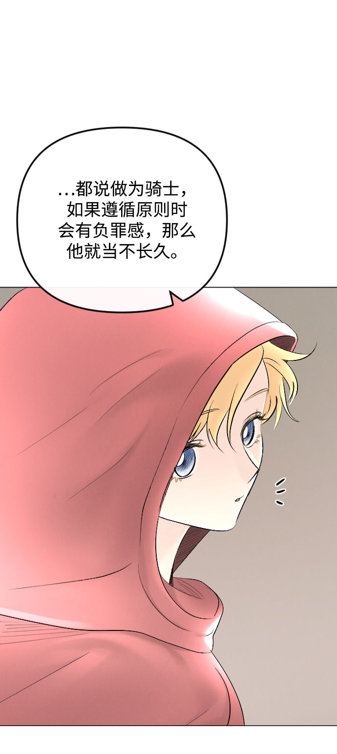 第67话39