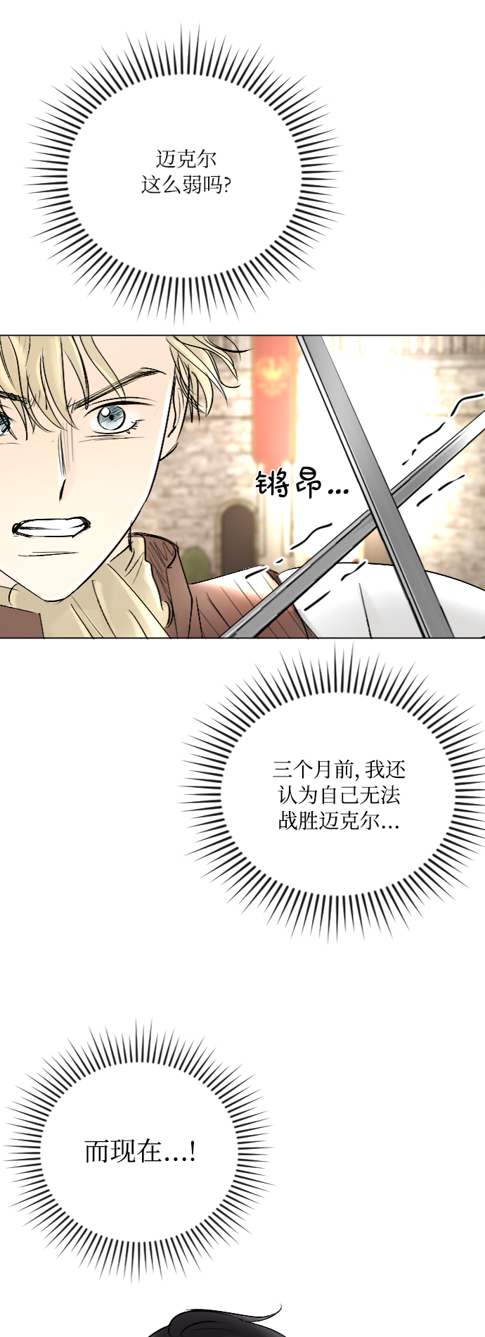 第36话2
