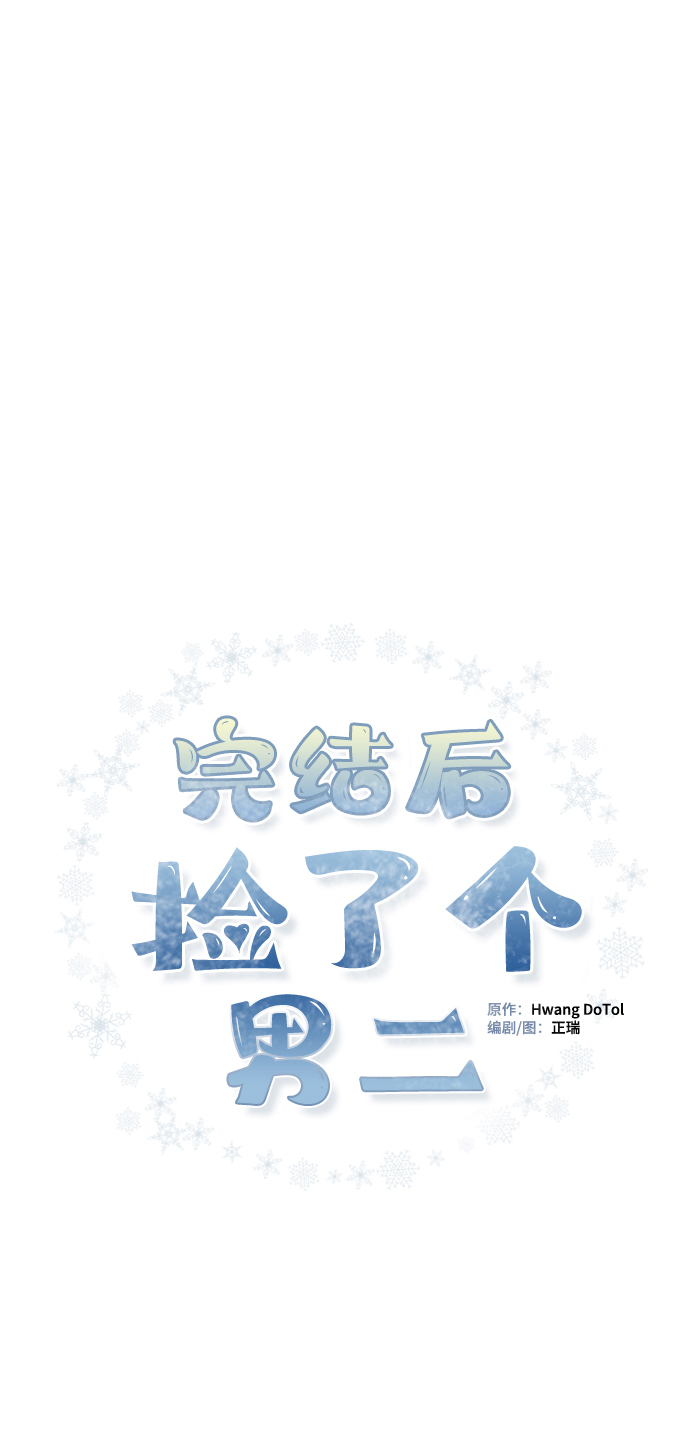 第80话11