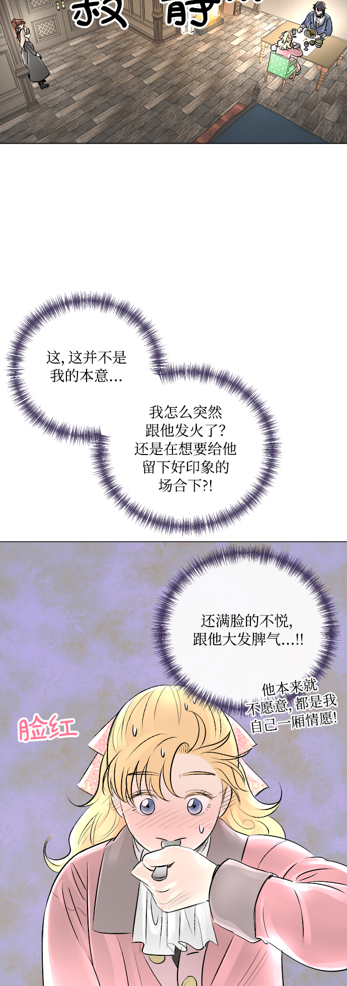 第19话25