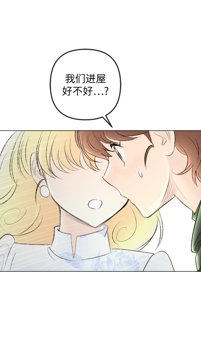 第88话12