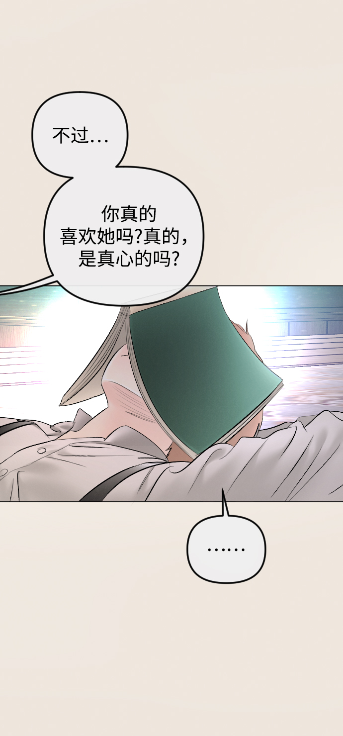 第77话39