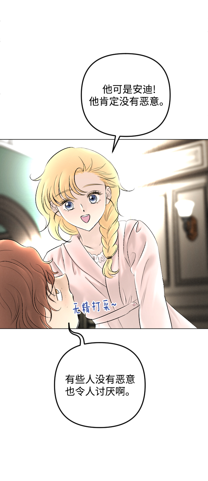 第78话23