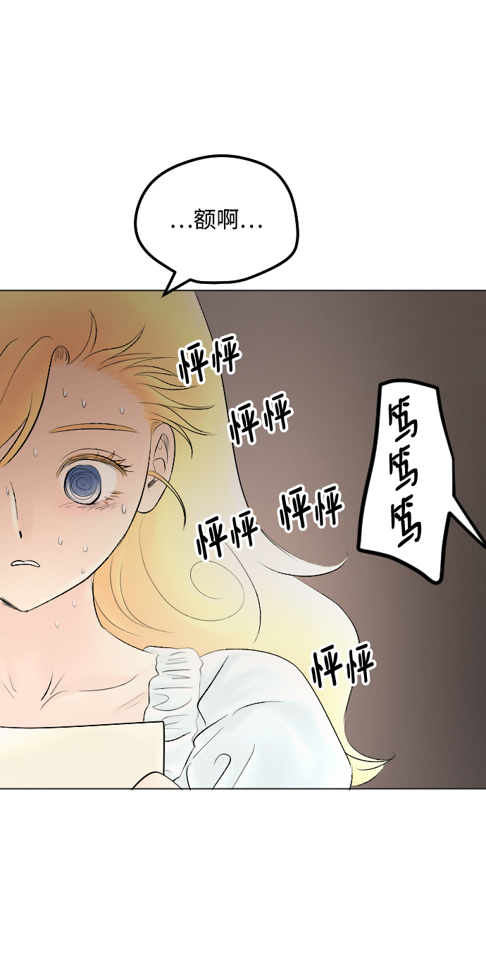 第66话62