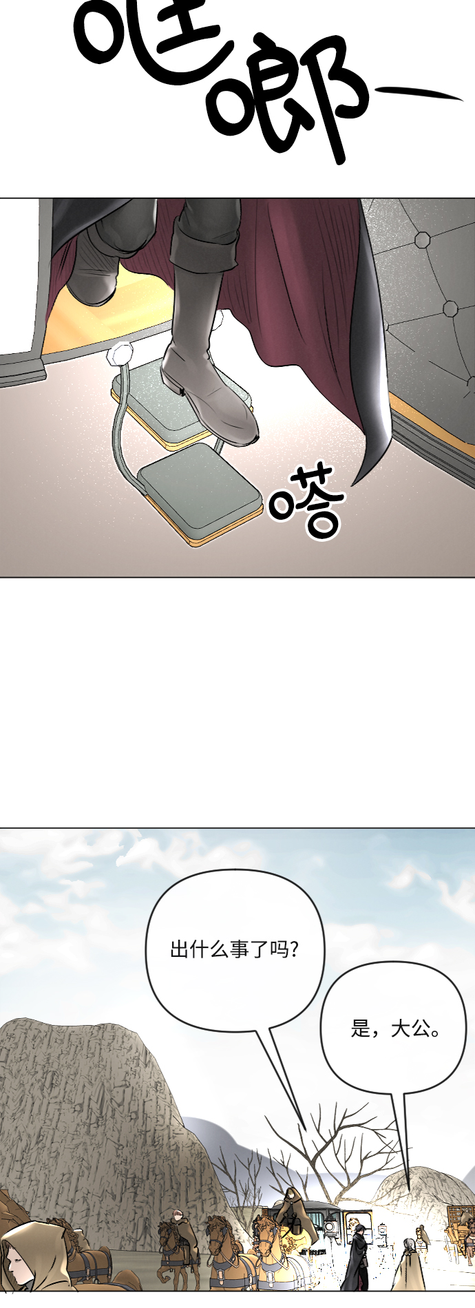 第25话40