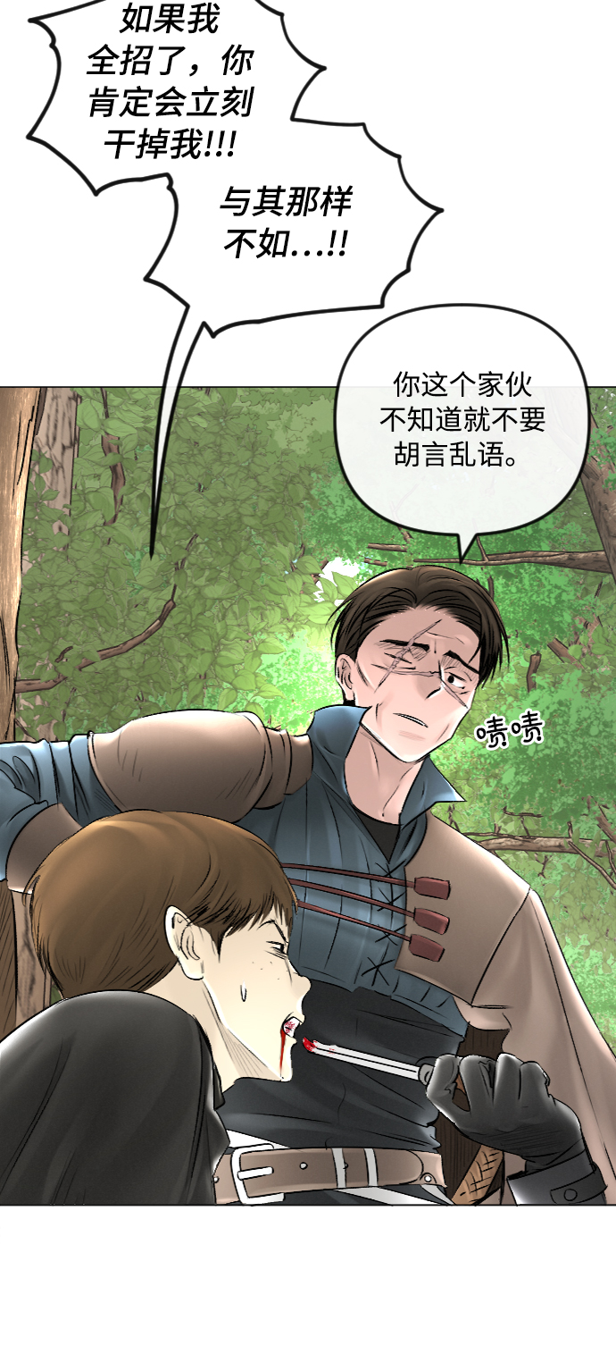 第52话25