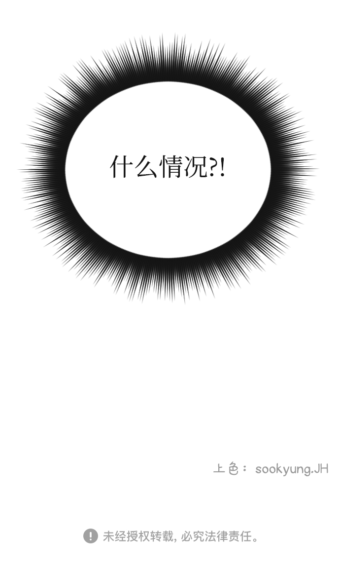 第33话45