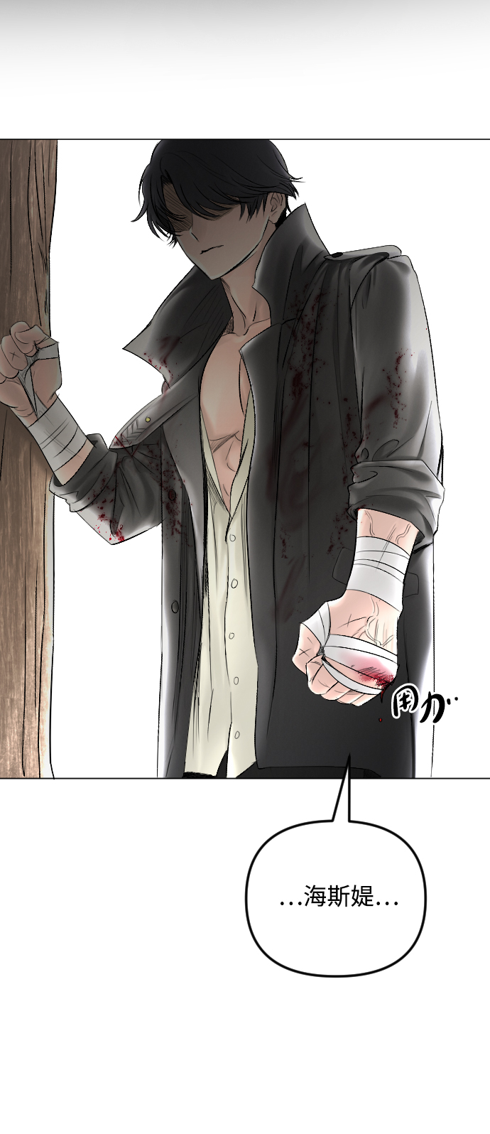 第59话13