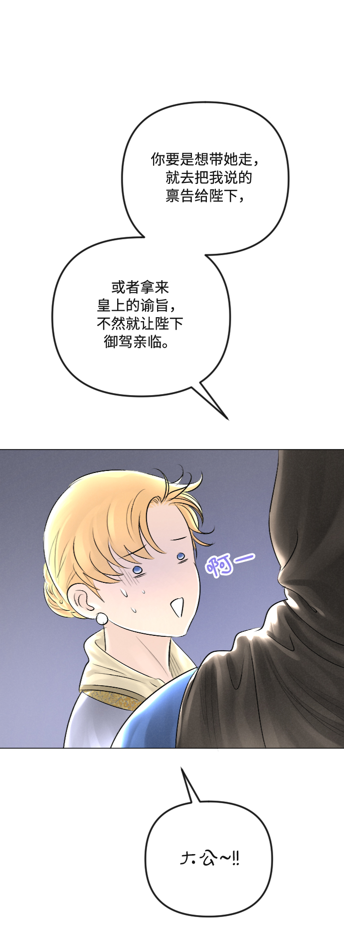 第31话40