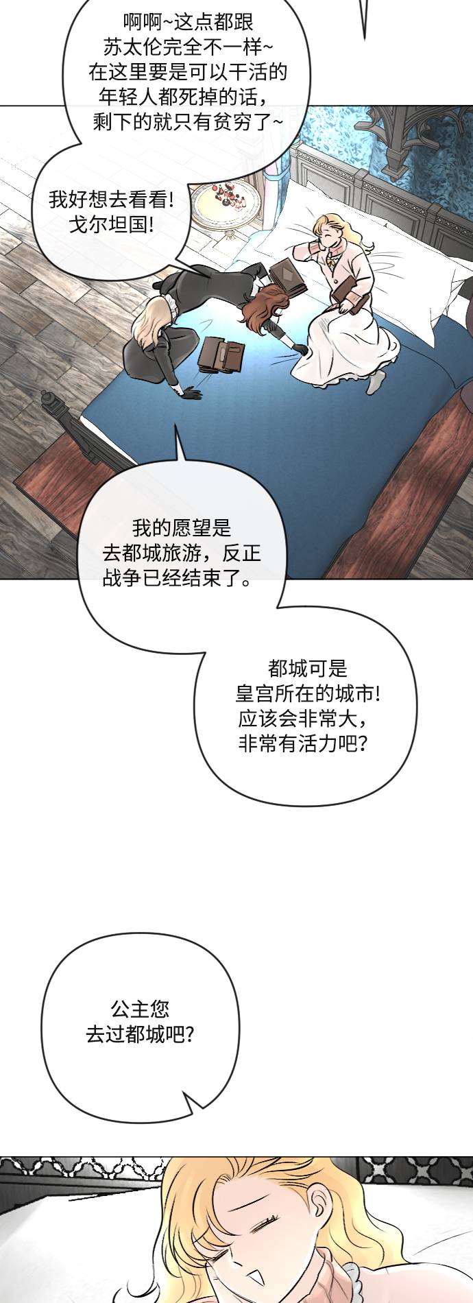 第22话18