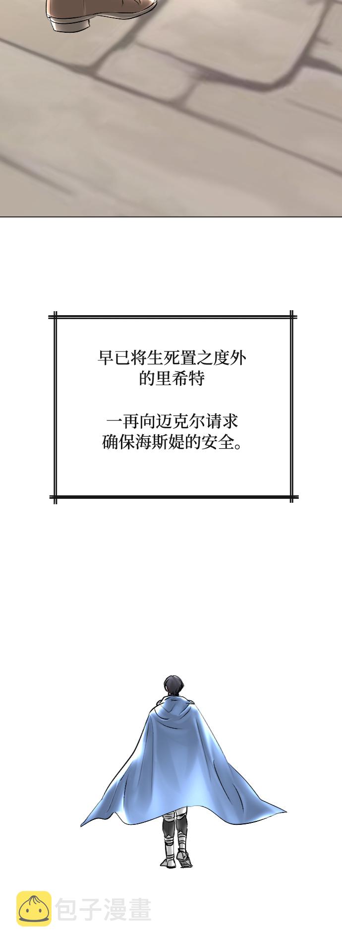 第39话32