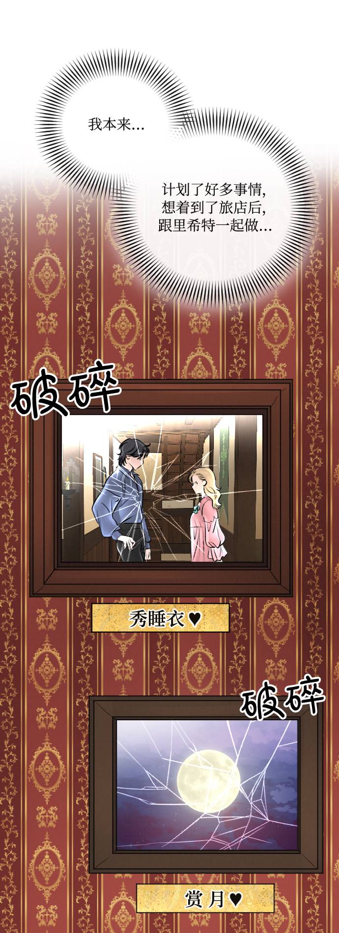 第27话36