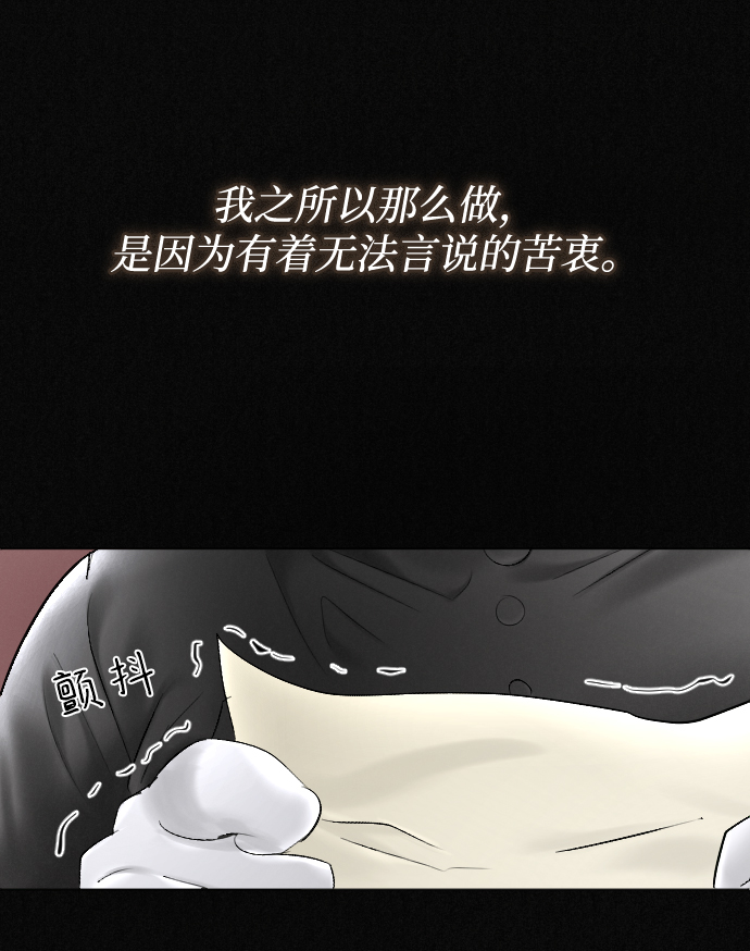 第70话45