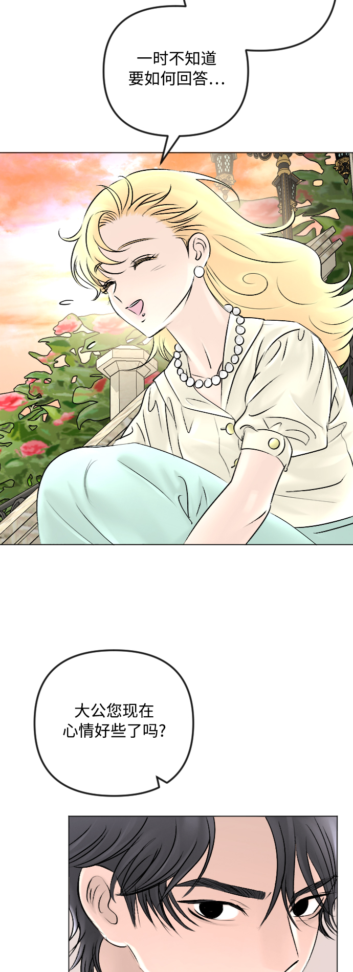 第46话4
