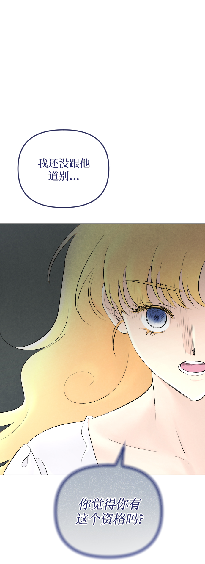 第71话12