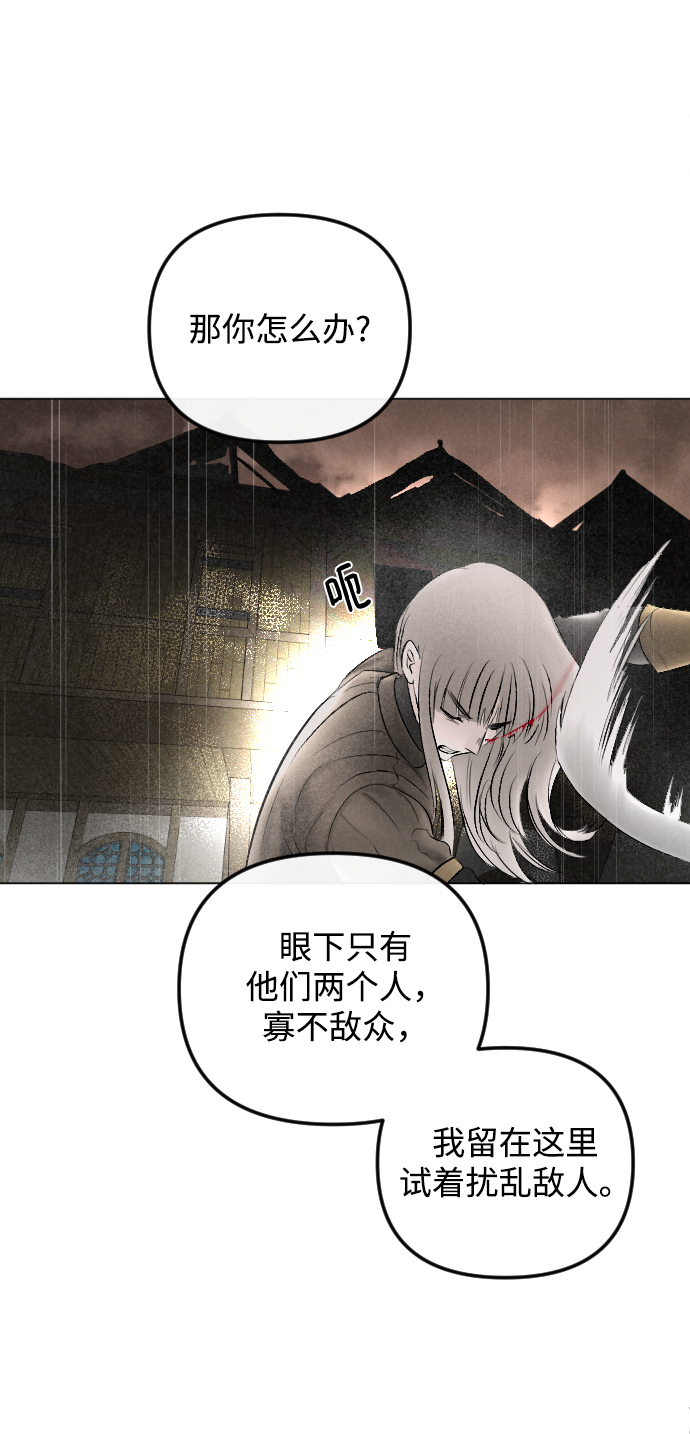第68话36