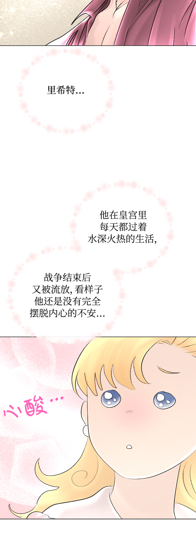 第40话11