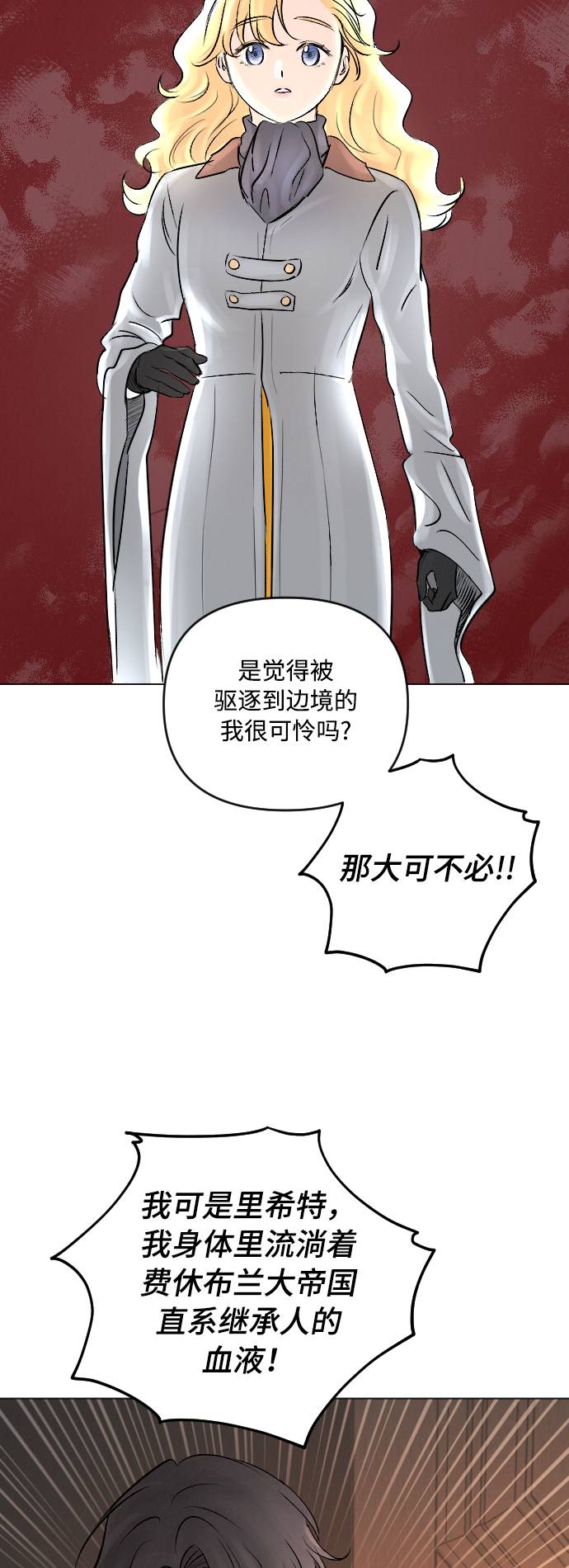 第7话30