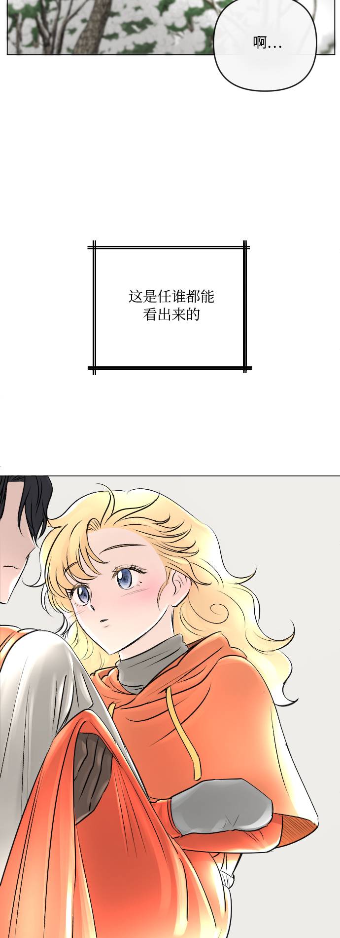 第16话32