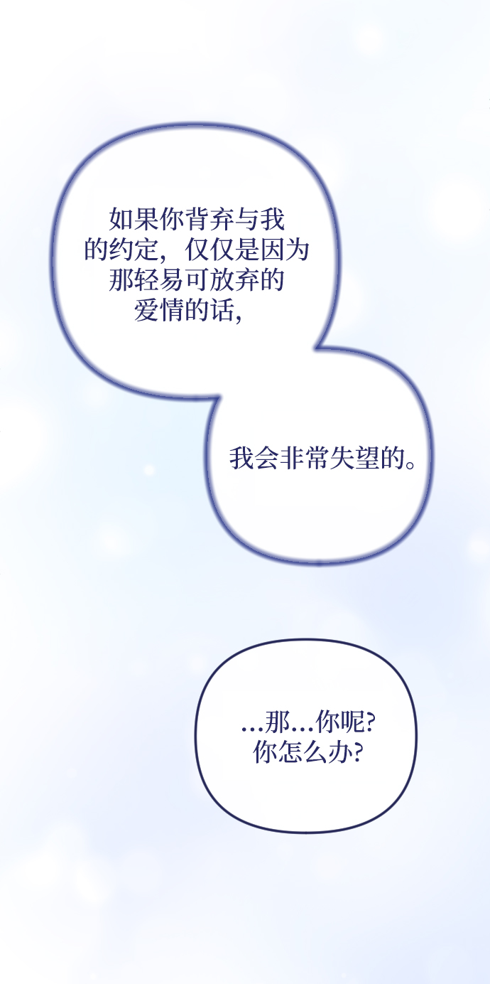 第71话75