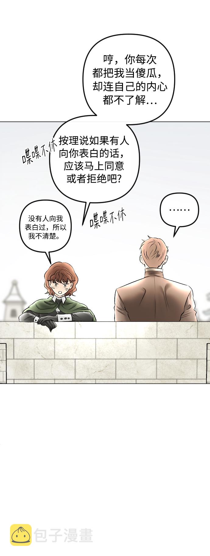 第79话37
