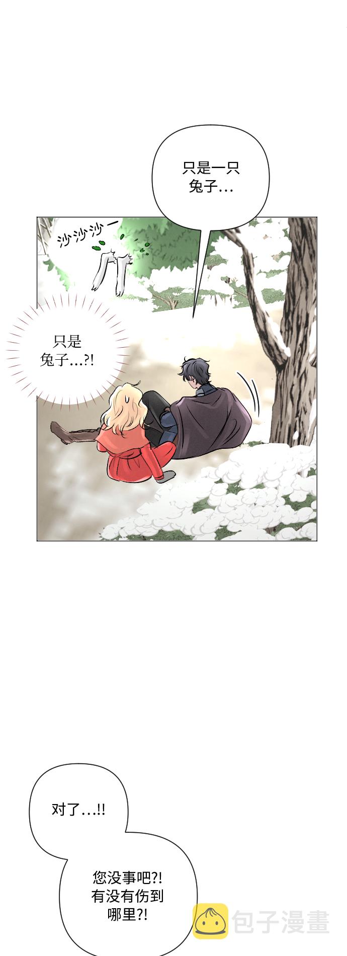 第13话7