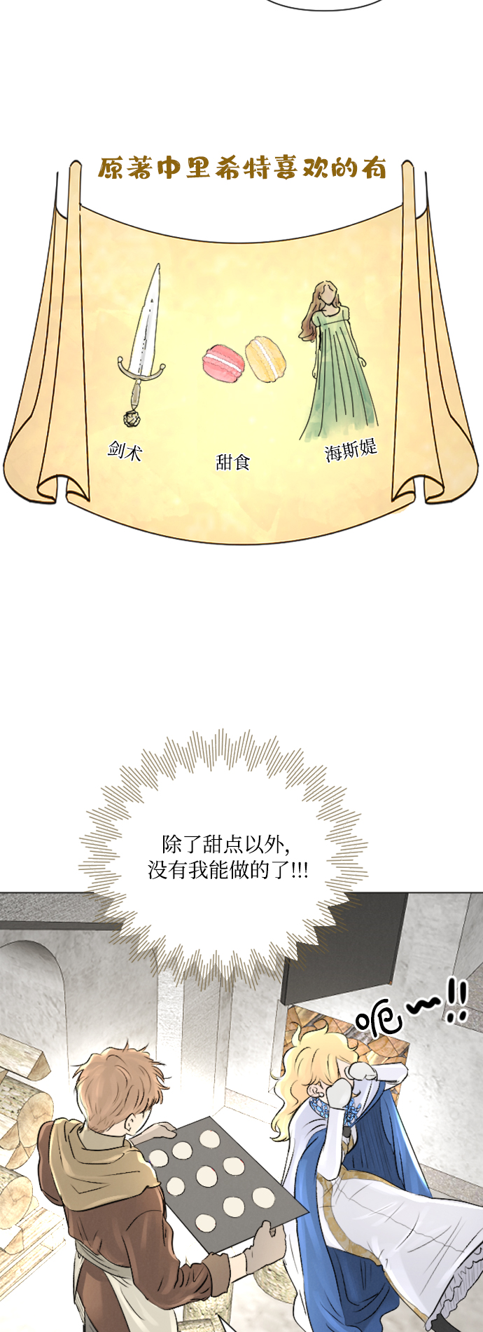 第10话33