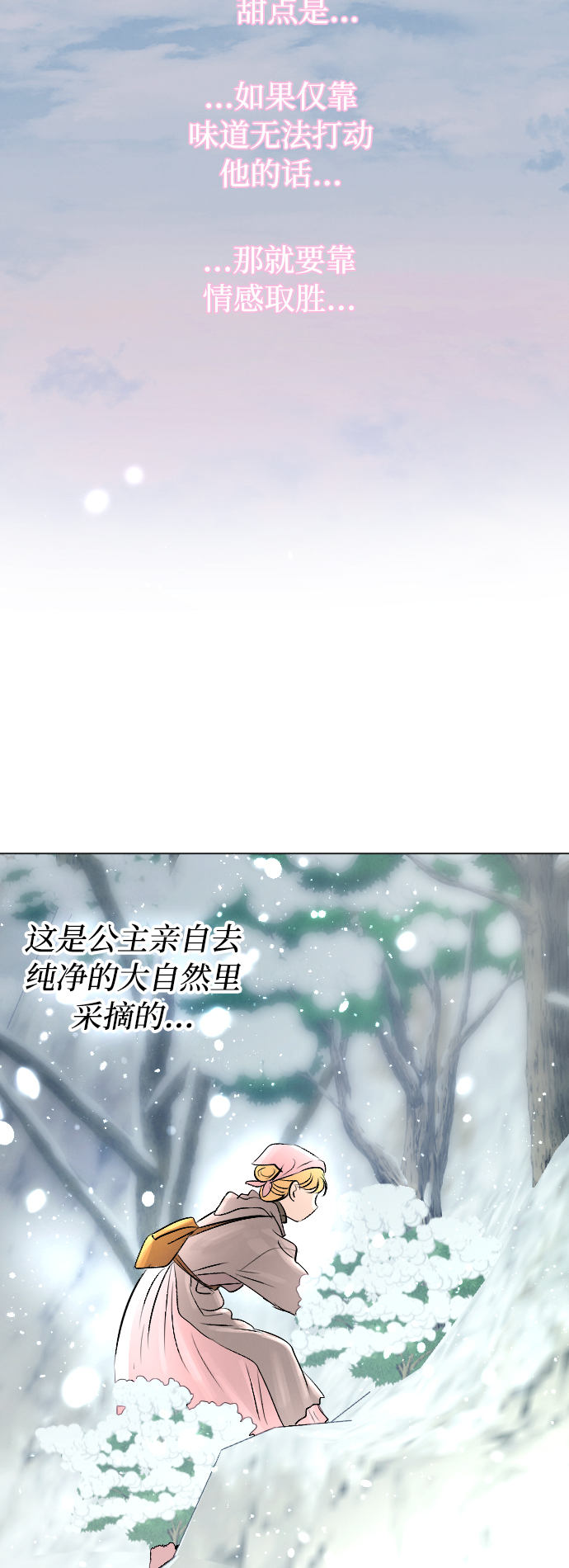 第11话14