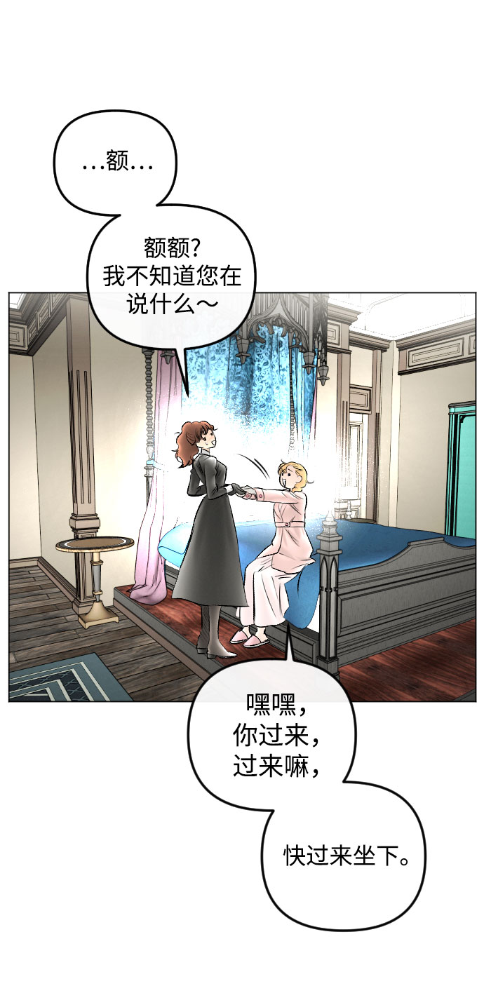第76话46