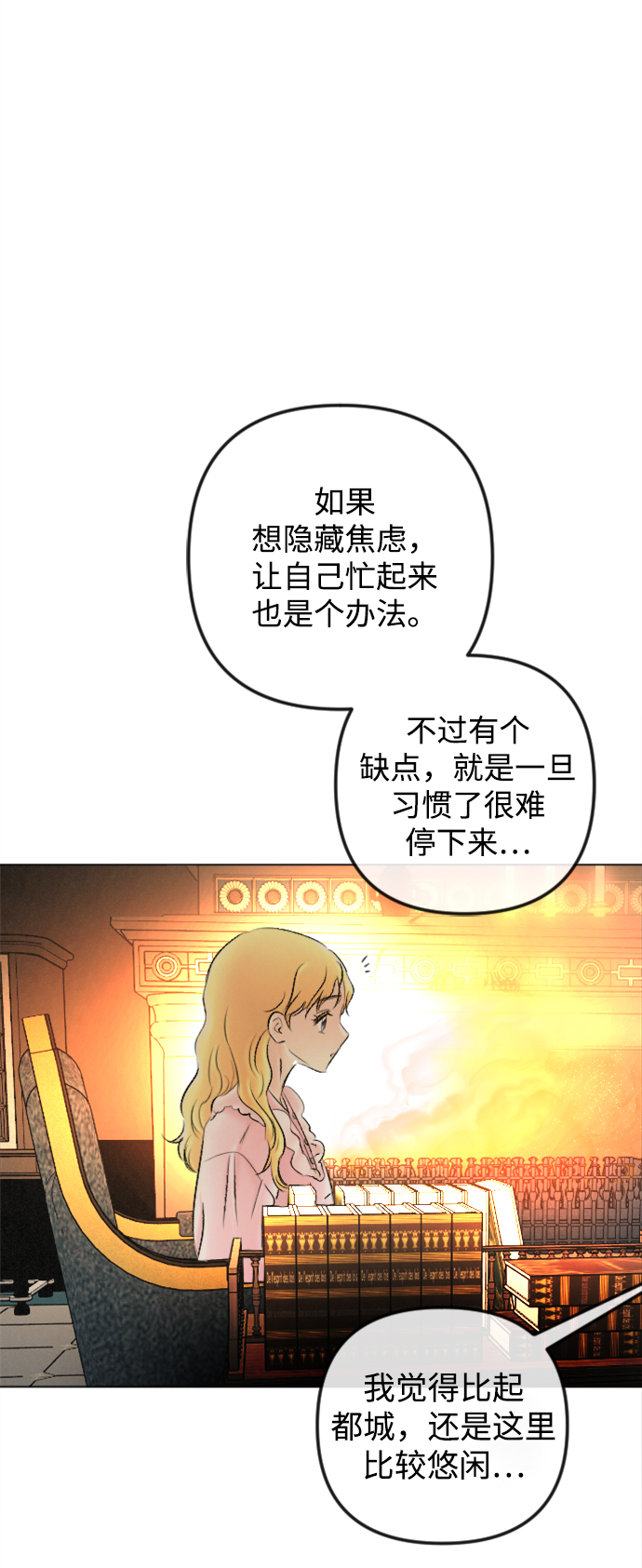 最终话37
