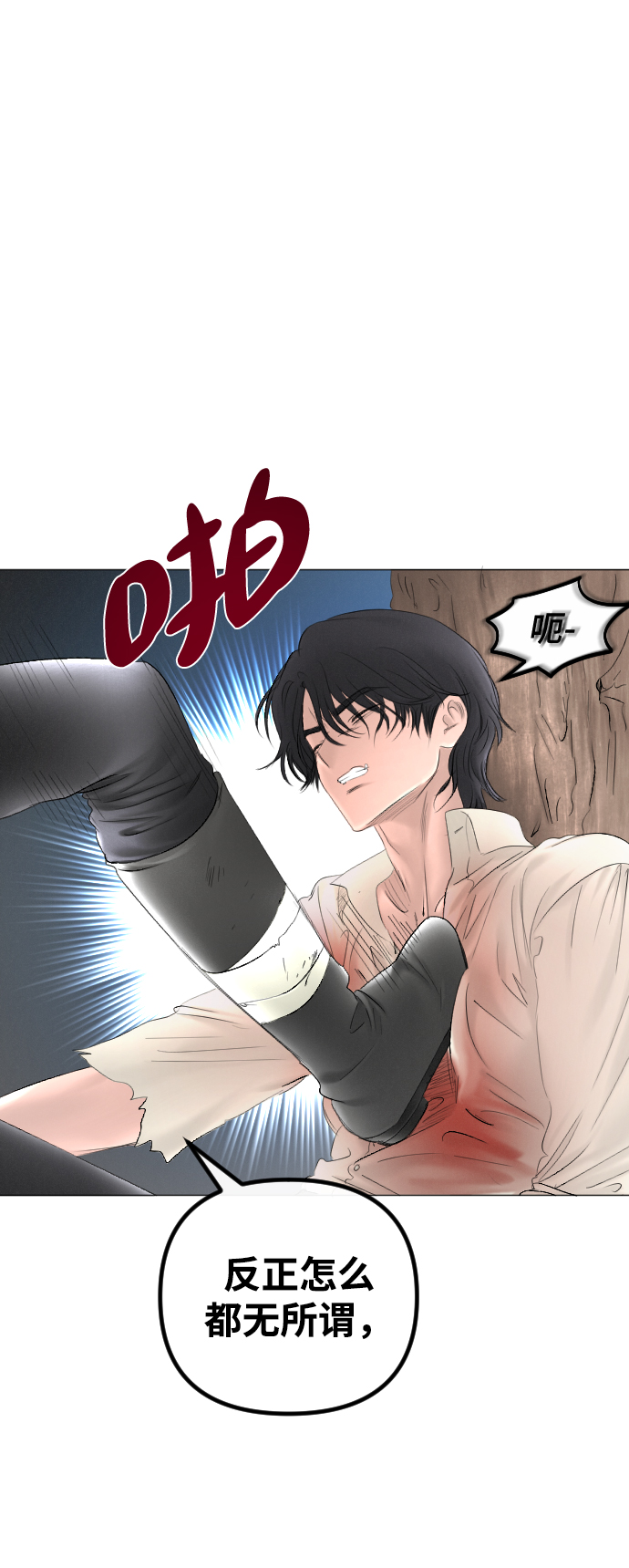 第69话12